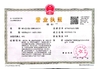 La CINA Nanyang Major Medical Products Co.,Ltd Certificazioni